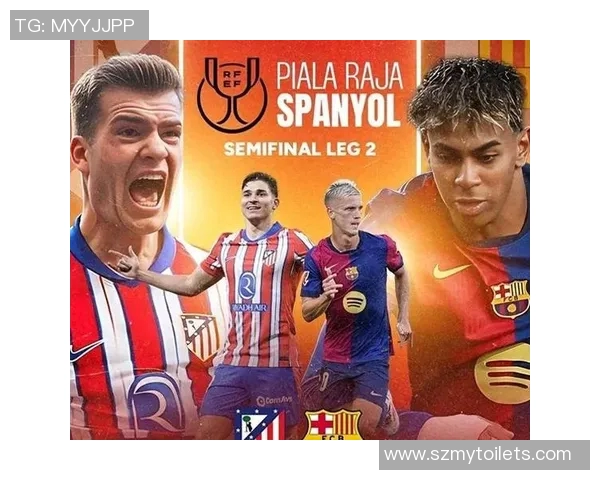 马竞与罗马对决前瞻及比分预测分析，谁将赢得这场焦点战役